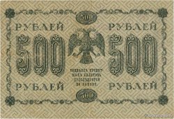 500 Roubles RUSIA  1918 P.094 MBC+