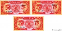 50 Piastres Lot SOUDAN  1987 P.38
