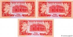 50 Piastres Lot SOUDAN  1987 P.38 pr.NEUF