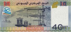 40 Francs Commémoratif DJIBUTI  2017 P.46 FDC