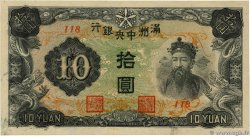 10 Yüan CHINE  1944 P.J137a SPL