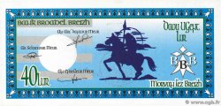 40 Lur FRANCE régionalisme et divers  1992  SPL+