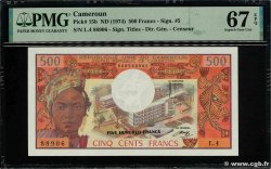 500 Francs KAMERUN  1974 P.15b ST