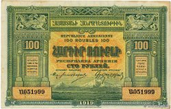 100 Roubles ARMENIA  1919 P.31