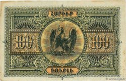 100 Roubles ARMENIA  1919 P.31 XF