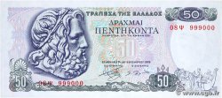 50 Drachmes Numéro spécial GREECE  1978 P.199a