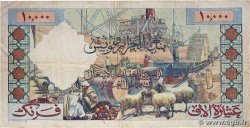 10000 Francs ALGERIEN  1955 P.110 fSS