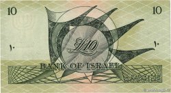 10 Lirot ISRAELE  1955 P.27a q.FDC