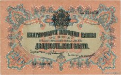 20 Leva Zlato BULGARIE  1904 P.009e TB
