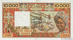 10000 Francs WEST AFRICAN STATES  1986 P.709Kj VF+