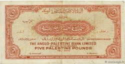 5 Pounds ISRAEL  1948 P.16a MBC