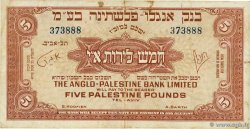 5 Pounds ISRAEL  1948 P.16a MBC