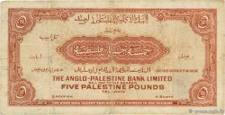 5 Pounds ISRAËL  1948 P.16a TB+