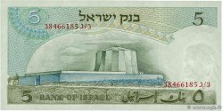 5 Lirot ISRAELE  1968 P.34b FDC