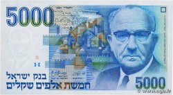 5000 Sheqalim ISRAEL  1984 P.50