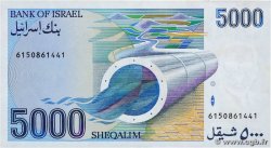 5000 Sheqalim ISRAEL  1984 P.50 UNC-