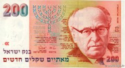 200 New Sheqalim ISRAEL  1991 P.57a