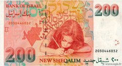 200 New Sheqalim ISRAEL  1991 P.57a fST+