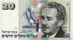 20 New Sheqalim ISRAEL  1987 P.54a ST