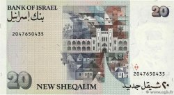 20 New Sheqalim ISRAELE  1987 P.54a FDC