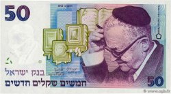 50 New Sheqalim ISRAËL  1992 P.55c NEUF