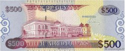 500 Dollars GUYANA  2019 P.37b ST