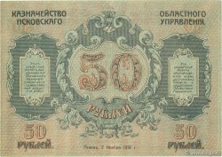 50 Roubles RUSSLAND  1918 PS.0211 VZ+