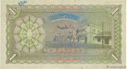 1 Rupee MALDIVE  1960 P.02b q.BB