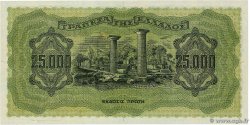 25000 Drachmes GRÈCE  1943 P.123a NEUF