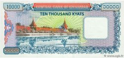 10000 Kyats MYANMAR   2012 P.82 NEUF