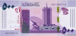 500 Pounds SUDAN  2019 P.80