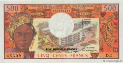 500 Francs CAMEROUN  1974 P.15a TTB+