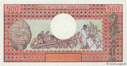 500 Francs KAMERUN  1978 P.15c ST