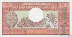 500 Francs CAMERUN  1983 P.15d FDC