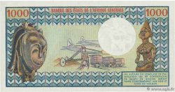 1000 Francs CAMERUN  1974 P.16a FDC