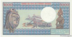 1000 Francs CAMERUN  1981 P.16d FDC