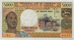 5000 Francs CAMEROON  1974 P.17b UNC-