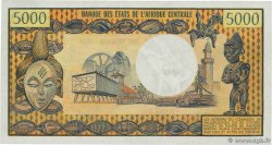 5000 Francs KAMERUN  1974 P.17b fST+