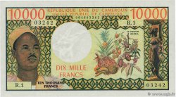 10000 Francs CAMERúN  1974 P.18a FDC