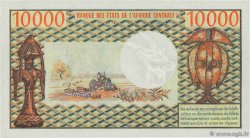 10000 Francs CAMERUN  1974 P.18a FDC