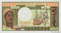 10000 Francs CAMEROON  1981 P.18b UNC-