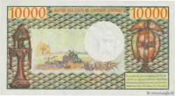 10000 Francs CAMEROON  1981 P.18b UNC-