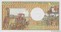 5000 Francs CAMERúN  1984 P.22 FDC