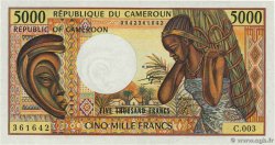 5000 Francs CAMERUN  1990 P.22 FDC