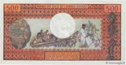 500 Francs ZENTRALAFRIKANISCHE REPUBLIK  1974 P.01 ST