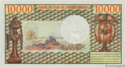 10000 Francs CENTRAL AFRICAN REPUBLIC  1975 P.04 UNC