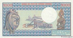 1000 Francs ZENTRALAFRIKANISCHE REPUBLIK  1984 P.10 ST