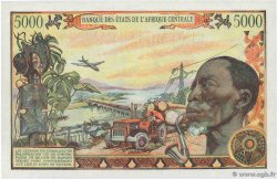 5000 Francs CENTRAL AFRICAN REPUBLIC  1980 P.11 UNC-