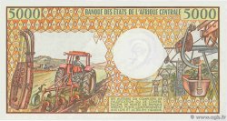 5000 Francs REPúBLICA CENTROAFRICANA  1984 P.12a FDC