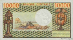 10000 Francs CHAD  1971 P.01  AU